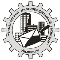 Областное государственное бюджетное профессиональное образовательное учреждение "Ульяновский многопрофильный техникум"